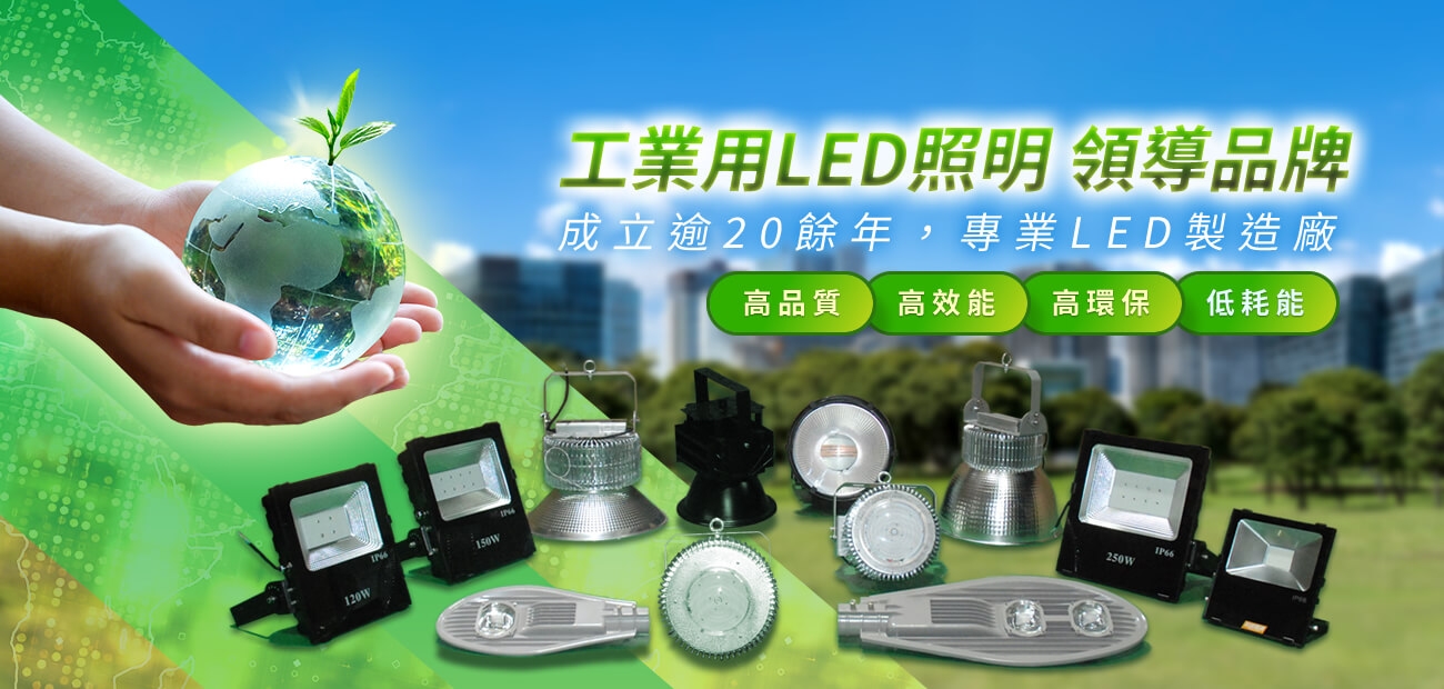 鈦銥全系列產品